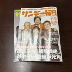 showerroom88様専用　3