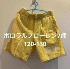ポロラルフローレン　イエロー ハーフパンツ 7歳 130