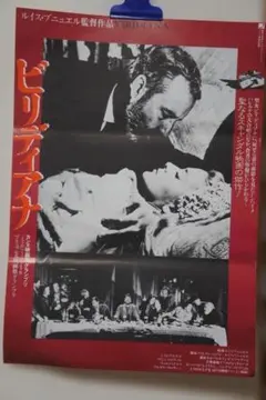 レーザーディスク カリブの愛のシンフォニー 松田聖子主演作品 再生