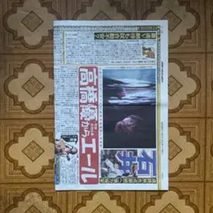 2025年最新】高橋優の人気アイテム - メルカリ