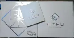 NiziU official fanclub 「WithU」入会特典