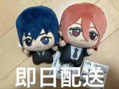 チェンソーマン　ちびぐるみ　レゼ篇 早川アキ　天使の悪魔