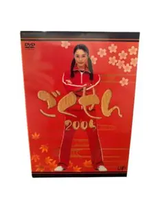 【送料無料】ごくせん 2005 DVD-BOX〈5枚組〉