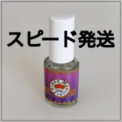 ◆新品◆プリジェル　マジカルプライマーのサムネイル