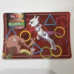 2026年最新】トップサン ミュウツーの人気アイテム - メルカリ