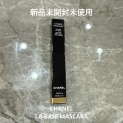 CHANEL シャネル　ラバーズ トリートメント マスカラ(マスカラ下地)のサムネイル