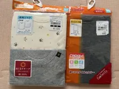 長袖下着 95cm 3枚セット