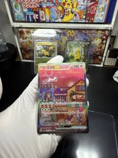 ミュウex SAR SV2a ポケモンカード151 205/165のサムネイル