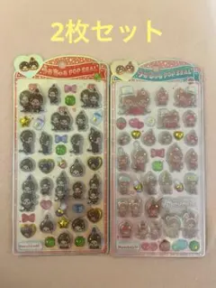 【正規品】モンチッチうるちゅるポップシール 2枚セット ボンボンドロップシール