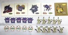 ポケモン シール まとめ売り
