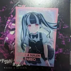 「'FIGHT' ADDICT」パレオ カード