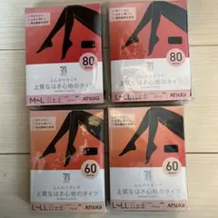 セブンイレブン　アツギ　ふんわりタッチ タイツ　ブラック