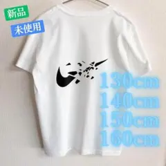 韓国子供服 スポーティー Tシャツ キッズ ホワイト コットン100%