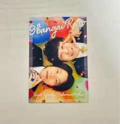 2026年最新】9番街レトロの人気アイテム - メルカリ