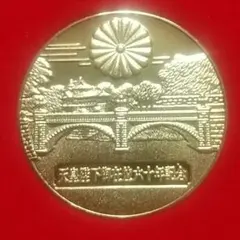 2026年最新】御在位60年の人気アイテム - メルカリ