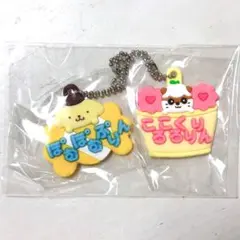 サンリオ ガチャガチャ コロコロクリリン ポムポムプリン おなまえホルダー