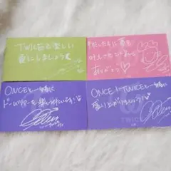 twice メッセージカード トレカ