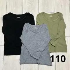 ELFINDOLL CLASSIC 長袖アンダーシャツ 肌着3色セット　110