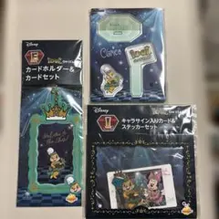 Happyくじ　ハッピーくじ　ディズニー アイドル オンステージ　クラリス　3点