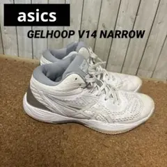 asics GELHOOP V14 NARROW アシックス　ゲル　バッシュ