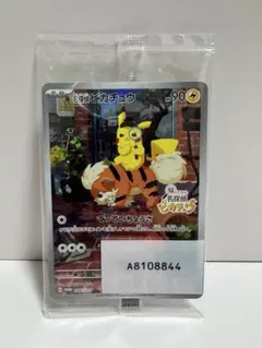 【新品未開封】帰ってきた名探偵ピカチュウ カード・フィギュア付　ポケモンカード 2026年最新】帰ってきた名探偵ピカチュウ プロモカードの人気アイテム