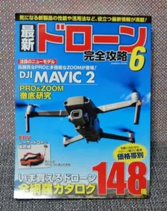 ももちゃん様 リクエスト 2点 まとめ商品