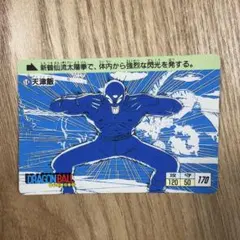 2026年最新】ドラゴンボール カードダス 1988の人気アイテム - メルカリ