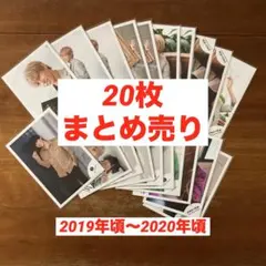 末澤誠也　写真　まとめ売り