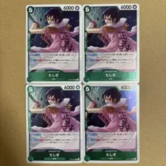 itoha様 リクエスト 3点 まとめ商品