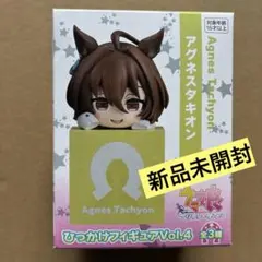 2026年最新】ひっかけフィギュア ウマ娘の人気アイテム - メルカリ