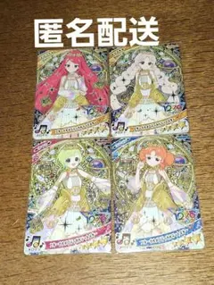 エターナルメロディカルテットスター　サクラ・タマキ・アイリ・リンリン　ひみプリ