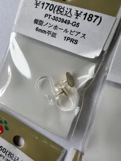 Item thumbnail for item 55170778-f1e0-49d5-84bd-12f9ce5554b6