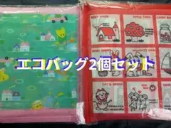 値下げ不可！シモジマ エコバッグ2個セットのサムネイル