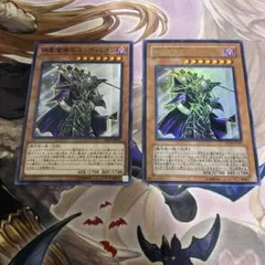 vジャンプ 聖月の魔導士エンディミオン 一枚 - メルカリ