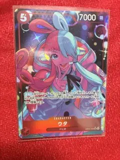 ワンピース ウタ SRパラレル EB03-003 ヒロインズエディションのサムネイル