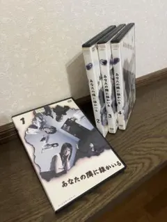2026年最新】あなたの隣に誰かいる ディレクターズカット DVD-BOXの