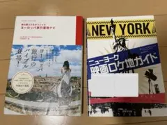 AT THE PLAZA プラザホテル ニューヨーク 洋書 大型本 - メルカリ