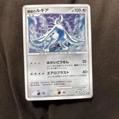 2026年最新】爆誕のルギアの人気アイテム - メルカリ