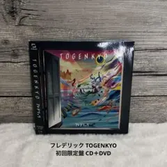 Item thumbnail for item 99a19676-128f-4700-814d-d38876de7cf1