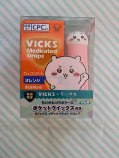 VICKS ×ちいかわ オレンジ ヴィックス メディケイテッドドロップス
