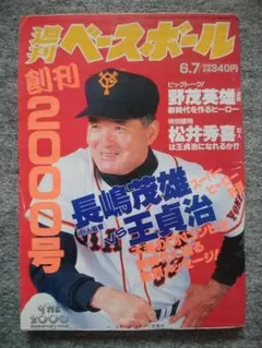 とも様 リクエスト 4点 まとめ商品