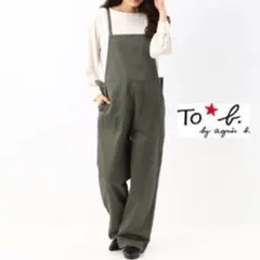 To b. by agnès b. サロペット　カーキ　Sサイズのサムネイル