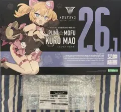 2025年最新】puni mofu マオ 特典の人気アイテム - メルカリ