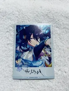 あんスタ 中国限定 星幻 時序 カード 颯馬