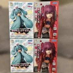 初音ミク シナモロール&ようこそ実力至上主義の教室へ 天沢一夏 2種 4個セットのサムネイル