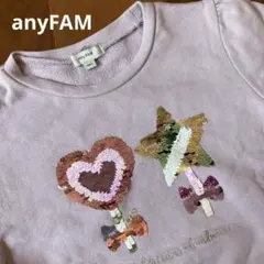anyFAMトレーナー130cm