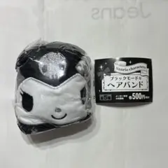 サンリオ ブラックモード ヘアバンド クロミ