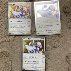 ルギア S8a 25th ANNIVERSARY COLLECTION 005…