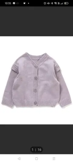 après les cours　カーディガン　2way