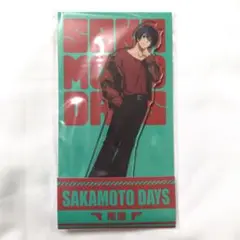 【サカモトデイズ】南雲与市 アクリルスタンド